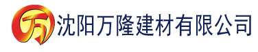 沈阳下载91香蕉视频建材有限公司_沈阳轻质石膏厂家抹灰_沈阳石膏自流平生产厂家_沈阳砌筑砂浆厂家